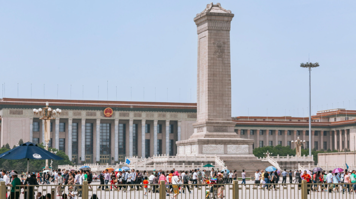 Tiananmen Square