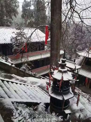 青城山