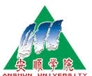 جامعة آنشون