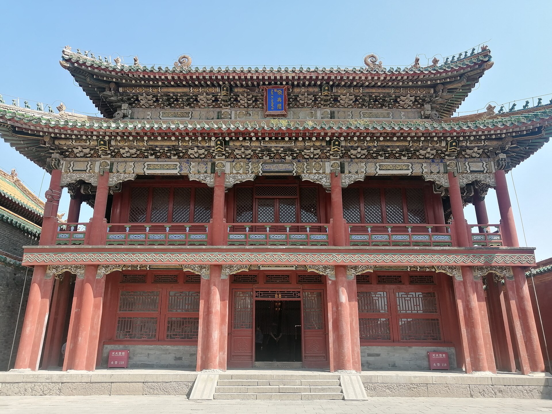 Mukden Palace (Shenyang Imperial Palace)
