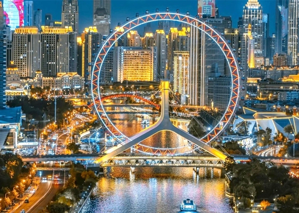 Tianjin Eye