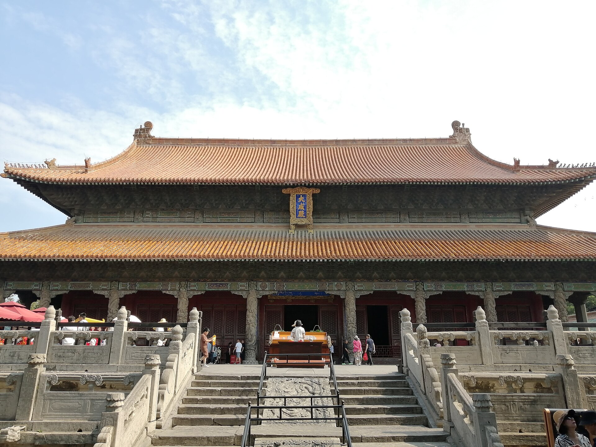 Temple and Cemetery of Confucius, Qufu
