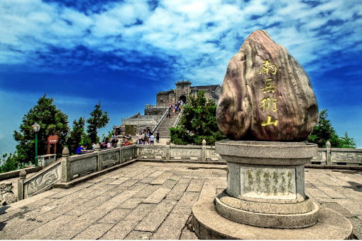 Mount Heng (Nanyue Hengshan)