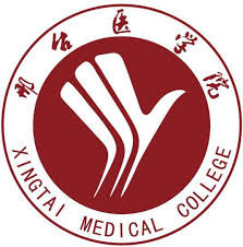 جامعة شينغتاي الطبية