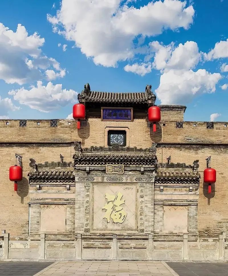Qiao Family Compound