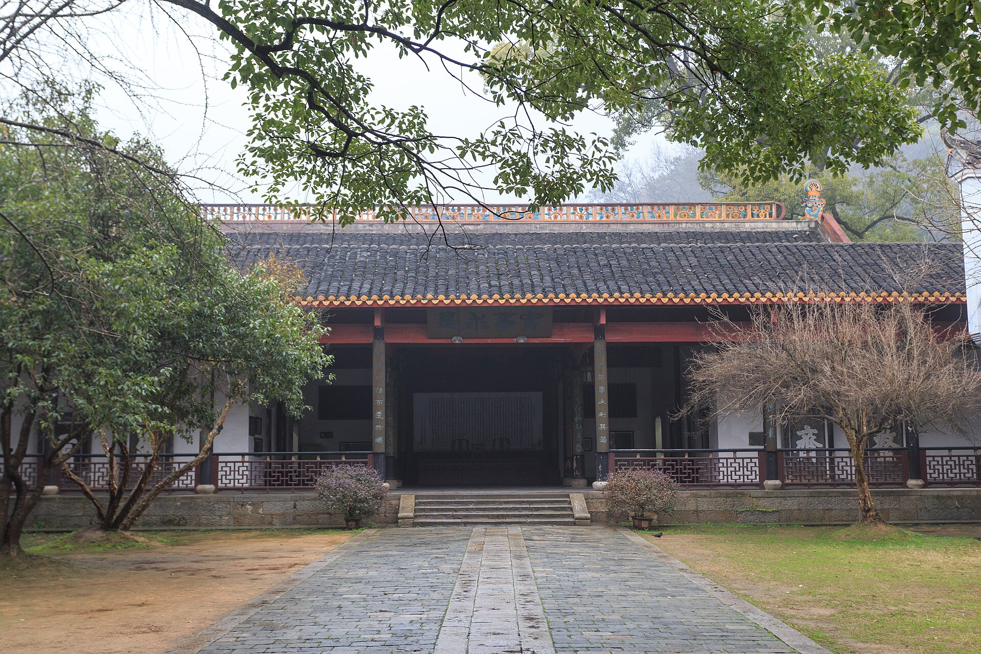 岳麓书院