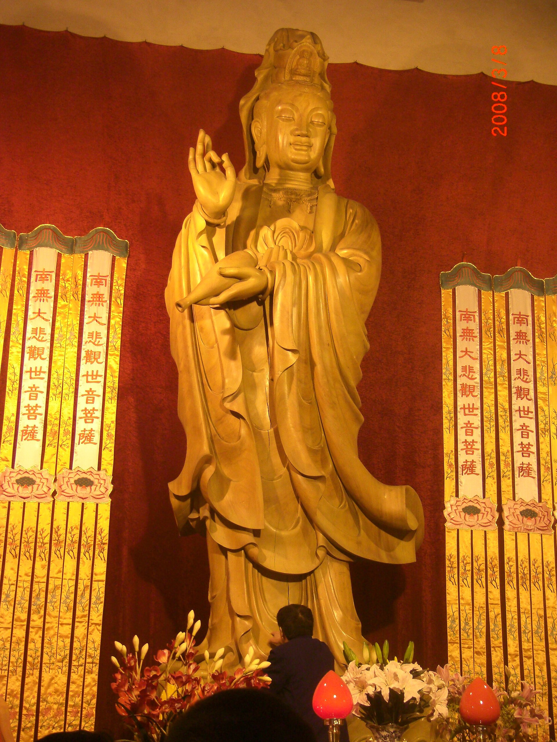 Jing'an Temple