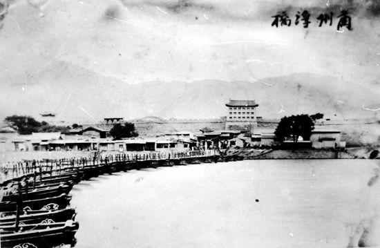 جسر تشونغشان (الجسر الحديدي على النهر الأصفر)