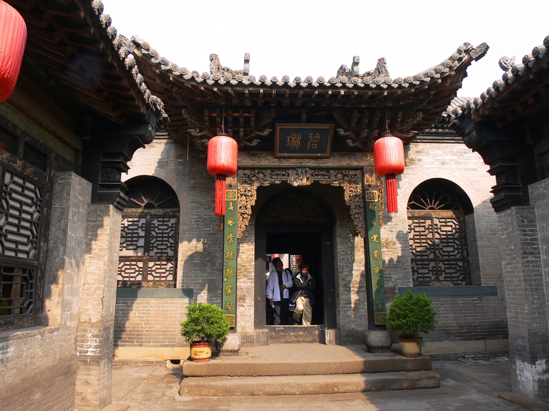 Qiao Family Compound