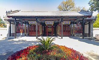 Zhili Governor-General's Office