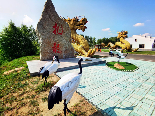 Zhalong Nature Reserve