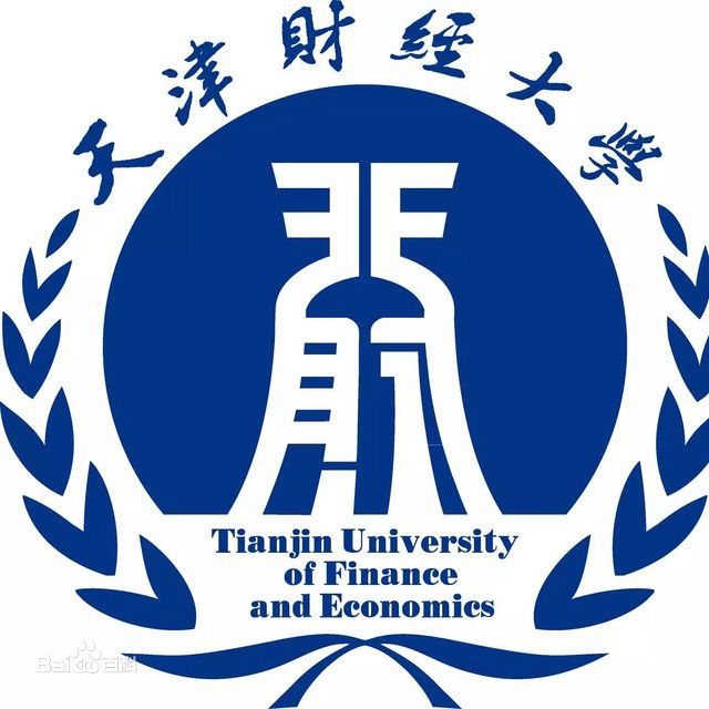 جامعة تيانجين للمالية والاقتصاد