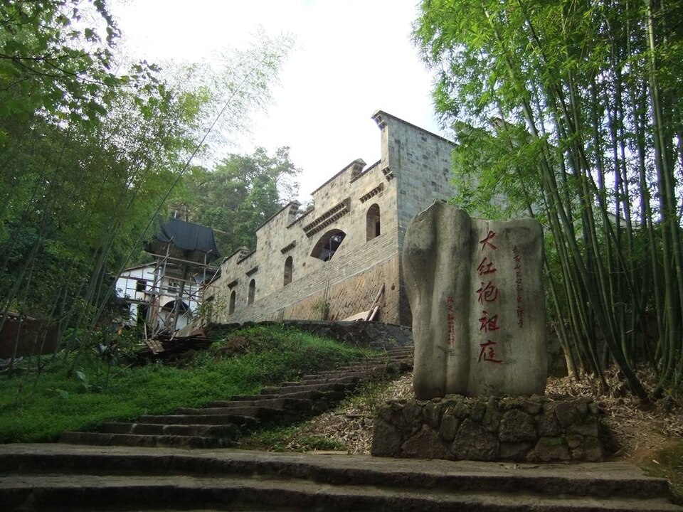 Wuyishan