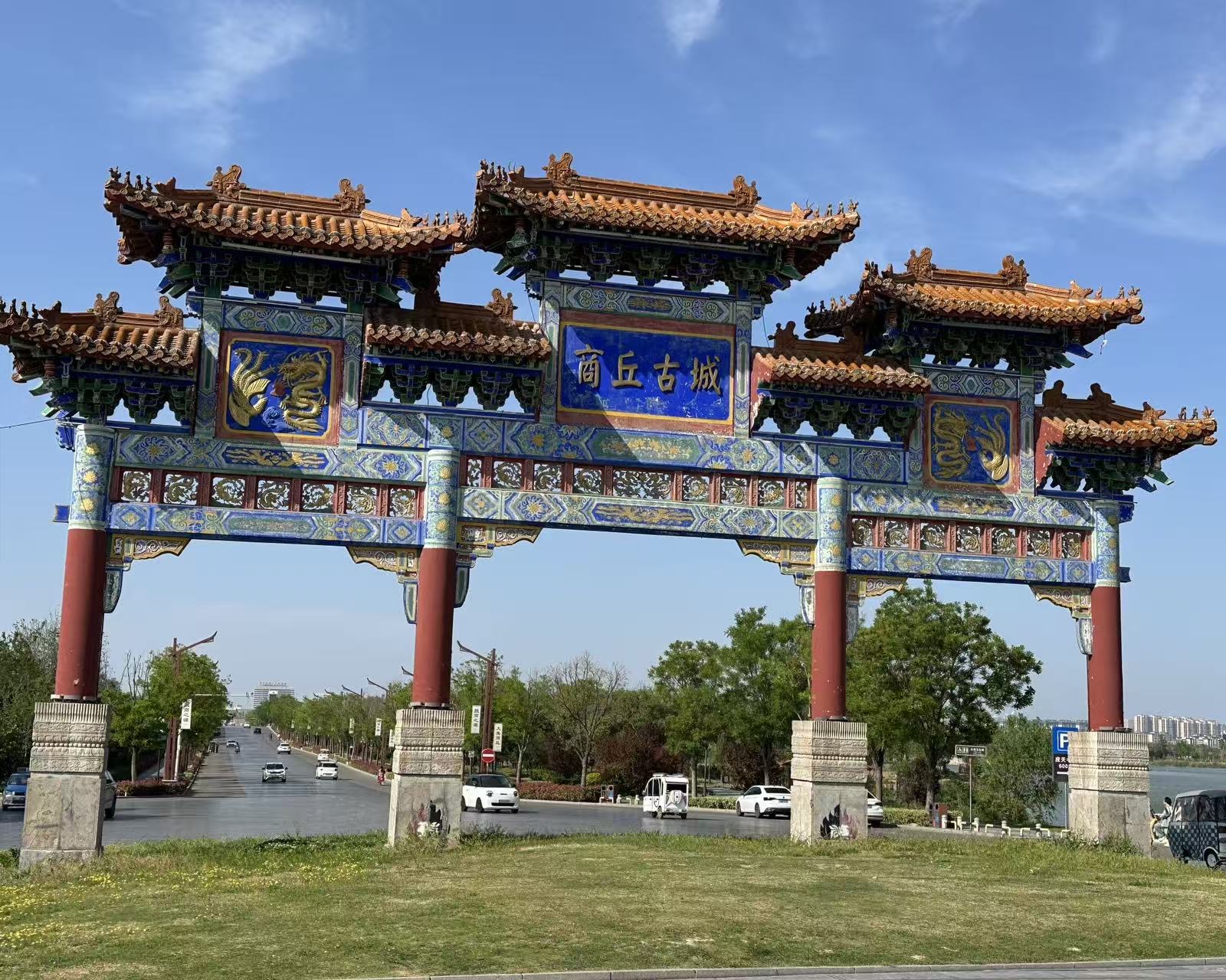 Shangqiu Ancient City
