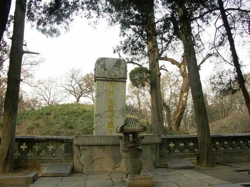 Temple and Cemetery of Confucius, Qufu