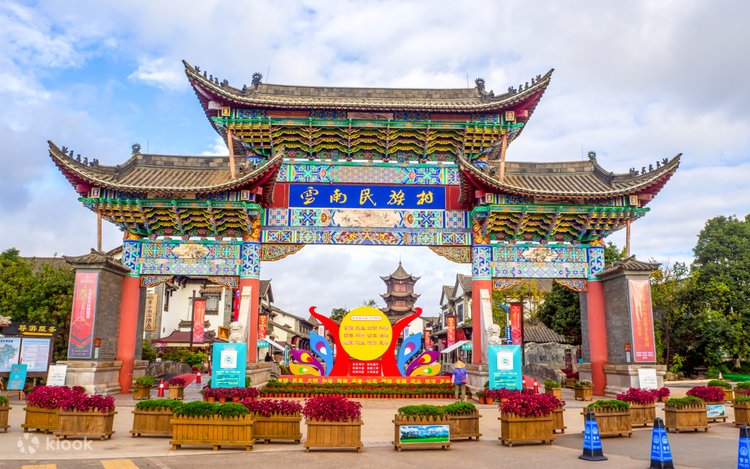 Yunnan Nationalities Village