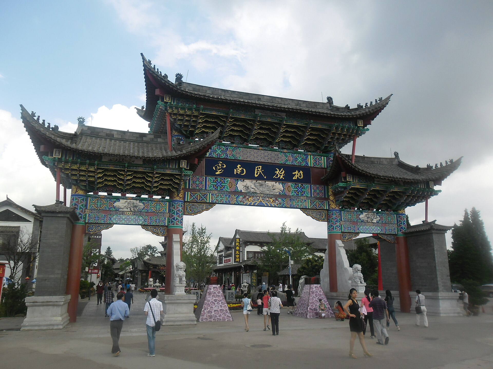 Yunnan Nationalities Village