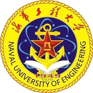 جامعة الهندسة البحرية