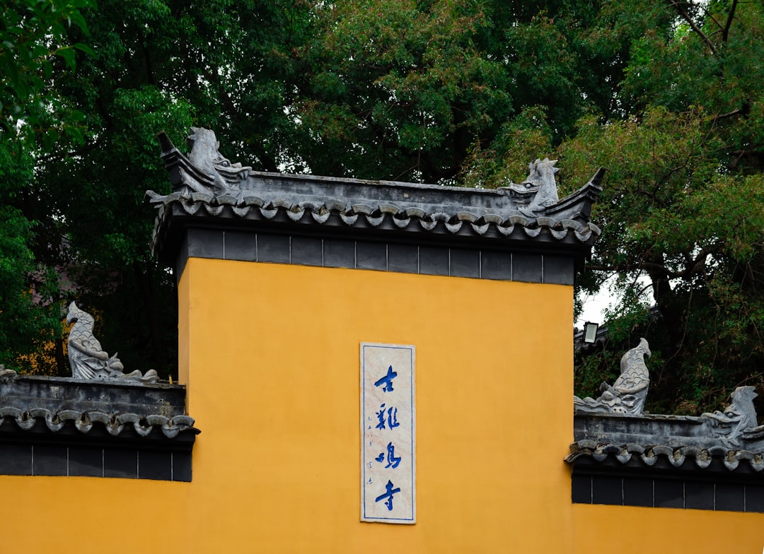 夫子庙