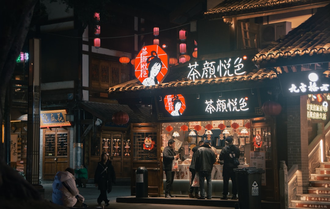磁器口古镇