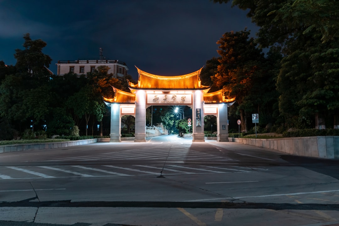 Xiamen University